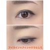 EPORASHE Silky Shadow (Matte Black/Pearl Feeling), Additive-Free Eye Shadow, No
