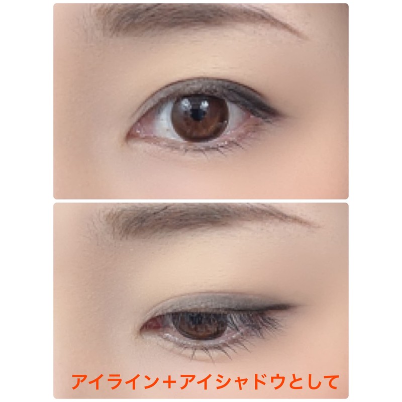 EPORASHE Silky Shadow (Matte Black/Pearl Feeling), Additive-Free Eye Shadow, No