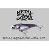 JACKALL METAL ZINARI 0.9 oz (24 g) Bola-plated UV