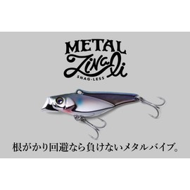 JACKALL METAL ZINARI 0.9 oz (24 g) Bola-plated UV