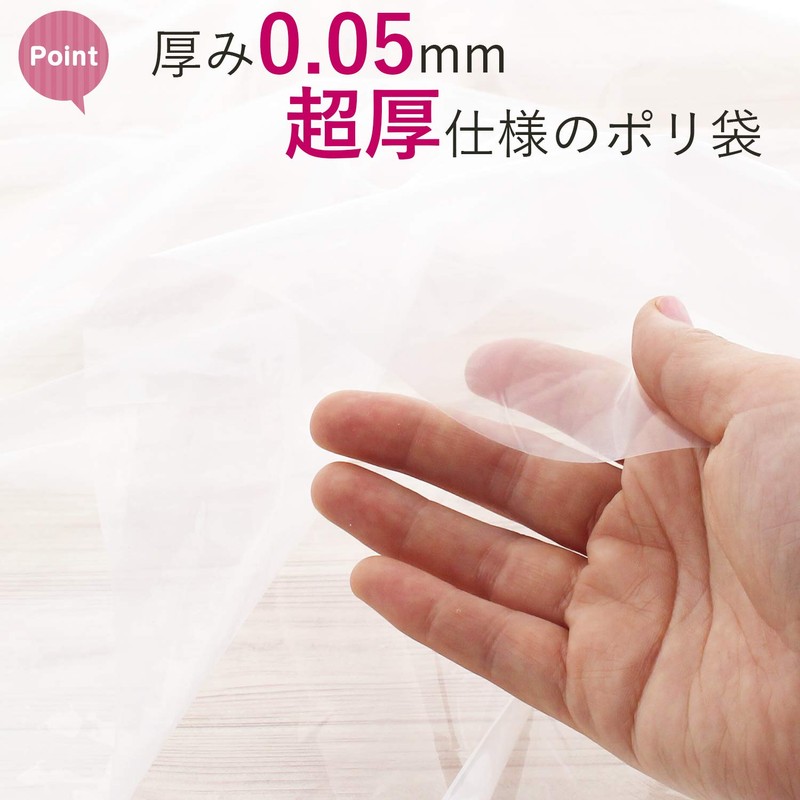 Household Japan GT33 Garbage Bags, Ultra Thick Plastic Bags, 0.002