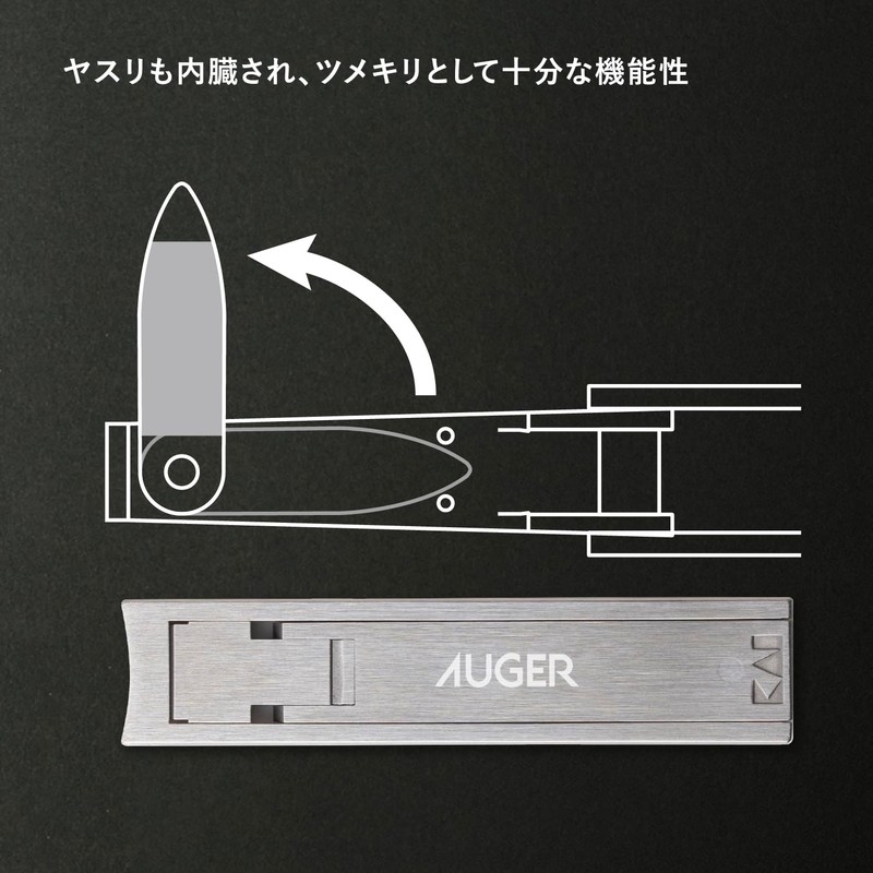 Kai AUGER Tsumekiri Leaf Stainless Steel Blade