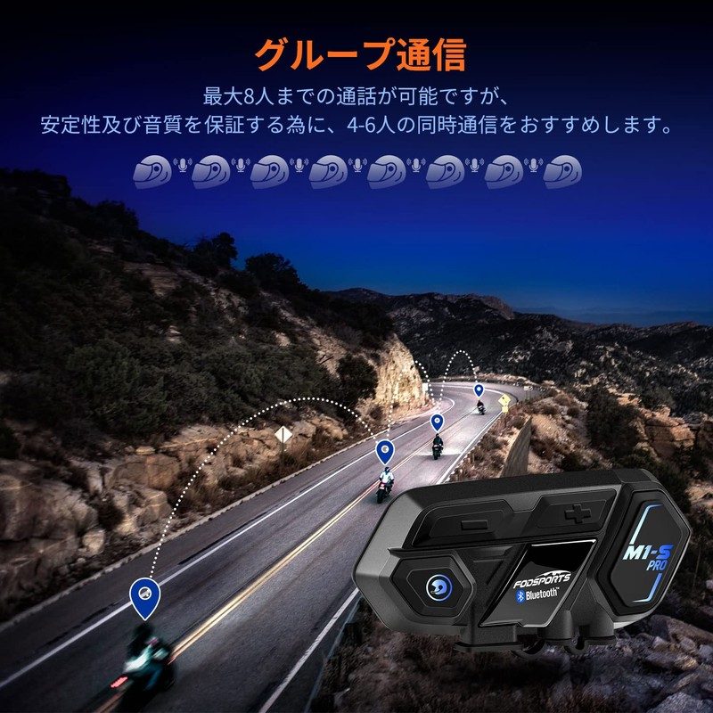 FODSPORTS m1-s Pro Motorcycle Incom, Up to 8 People Simultaneous