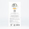 Elizavecca Collagen Ceramide Coating Protein Treatment