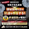  Cibodone Premium EX Reduces belly fat, visceral fat, and