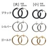 Five ships G8AJ Fake Hoop Earrings, Non-Piercing, Spring Type, Ring,