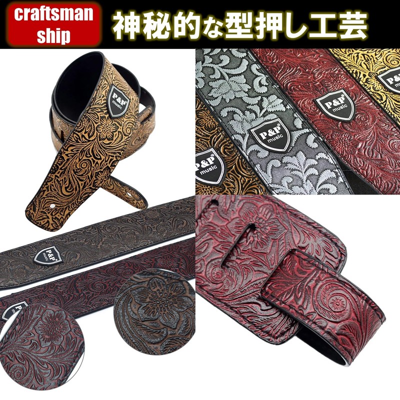 NOELAMOUR Guitar Strap, Floral Pattern, PU Leather, Cute, Stylish, Electric