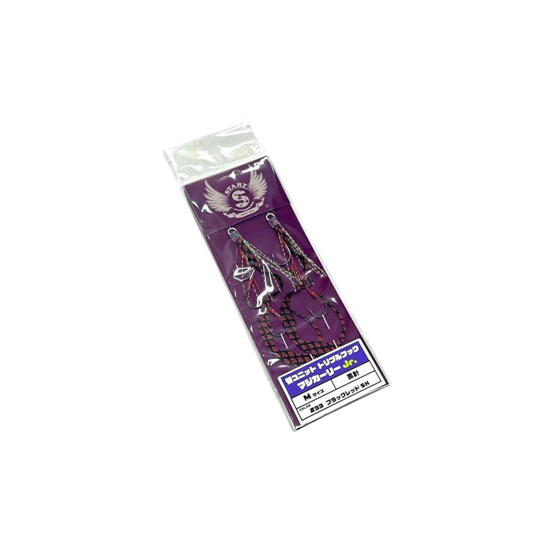 Start Replacement Unit Triple Hook Magicary M #33 Black Red
