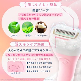 Schick Intuition Moist Skin Replacement Blades (Pack of 3) Women's Razor
