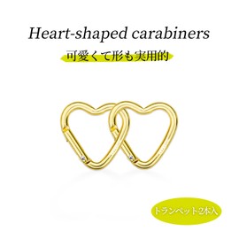 [MUNKEES] Heart Shape Carabiner, Key Chain, Aluminum Alloy, Backpack, Bottle Buckle, 2pcs (S, Gold)