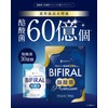 BIFIRAL Live Butyric Acid Bacteria Premium Butyric Acid Supplement, 6
