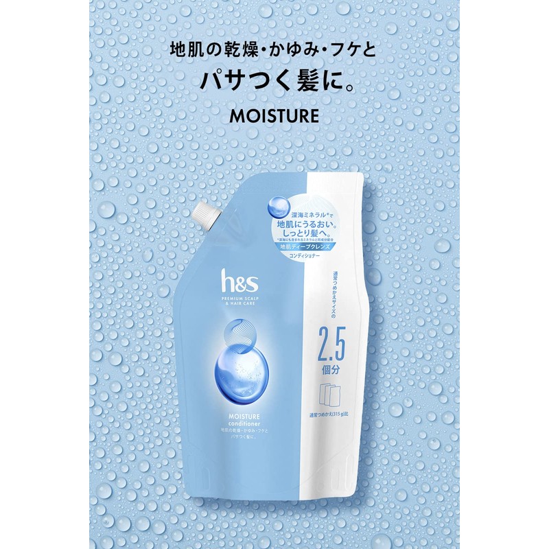 h&s Moisture Conditioner Refill Ultra Extra Large Size 28.2 oz