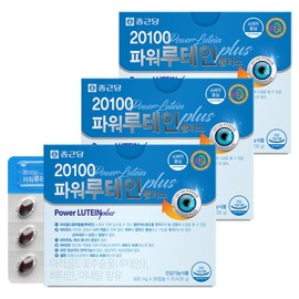 Chong Kun Dang 20100 Power Lutein Plus 60 capsules x 3 / 종근당 20100 파워루테인 플러스 60캡슐 X 3개