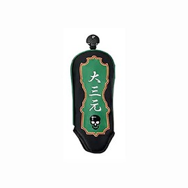 Lynx Mahjong Headcover for UT Utility Large Sangen