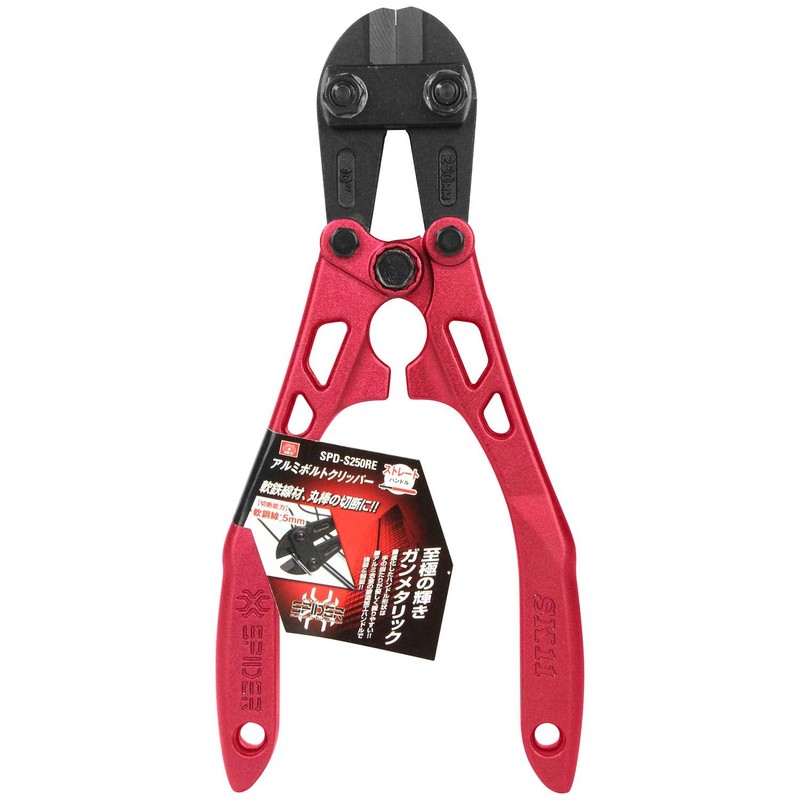 SK11 SPIDER Aluminum Bolt Clipper, Straight Handle, 9.8 inches (250