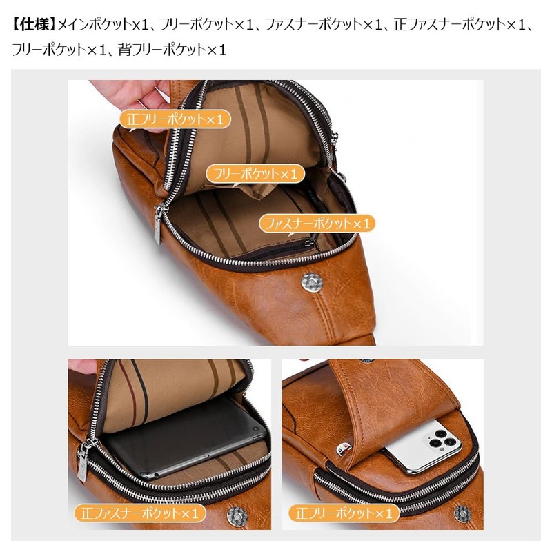 Whatna 6099 Men's One-Shoulder Bag, Crossbody Bag, Shoulder Chest Bag,