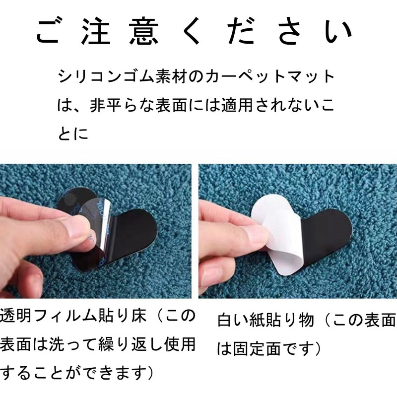 カーペット滑り止め ハート形12枚セットソファ すべり止め 繰り返し使用でき 床に傷つけない 洗濯可能 貼るだけ固定でき サイズ：95mm×75mm キッチンマット 玄関マット