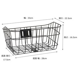 PALMY ATB Wire Basket, ATB-W, Black