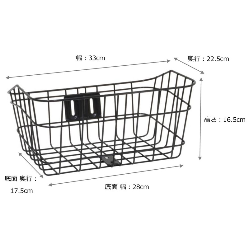 PALMY ATB Wire Basket, ATB-W, Black