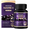 [Genuine] Jaboticaba tablets, 1 unit, 120 tablets / [정품] 자보티카바 정 Jaboticaba, 1개, 120정