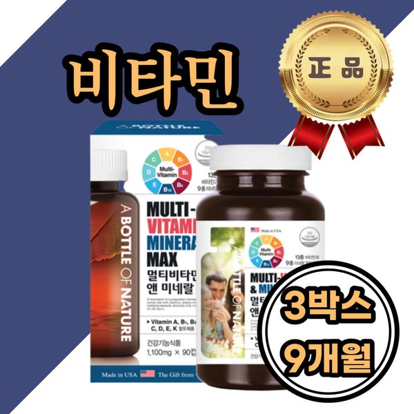Vitamin ADEKC B1 B2 B6 B12 Niacin Pantothenic Acid Biotin