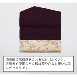 Golden Brocade Nishijin Weave Fukusa Fukusa Fukusa, For Celebration Occasions, Wedding Carded (Choju-Giga, Gold)