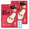 YAMMY'S TOY Yami-chan Pore Mask, Pack of 7, Pores, Dullness,