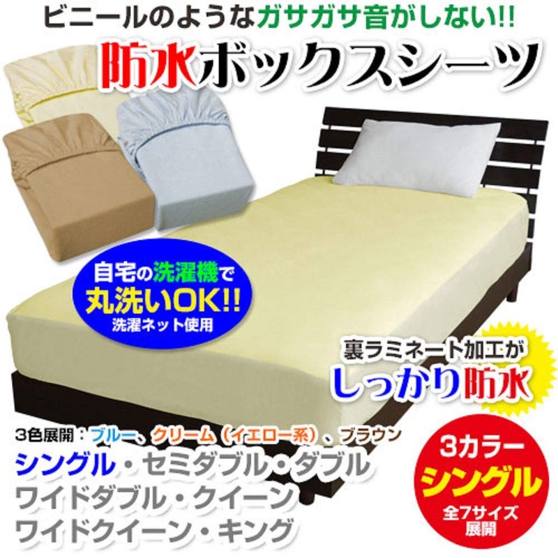 Manufacturer Direct Sale Fitted Sheet for Bed Waterproof Sheets [Nursing