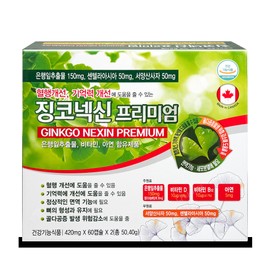 Ginconexin 120 capsules, 4-month supply, product containing ginkgo leaf extract, vitamin D, vitamin minerals / 징코넥신 120캡슐 4개월분 은행잎 추출물 비타민D 비타민 미네랄 함유제품