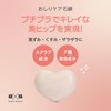 B&B Butt Care Soap