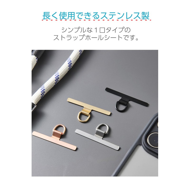 Elecom PWSTHD1SSGD Strap Holder, Stainless Steel, Non-Floating, Bend Design, Lightweight,