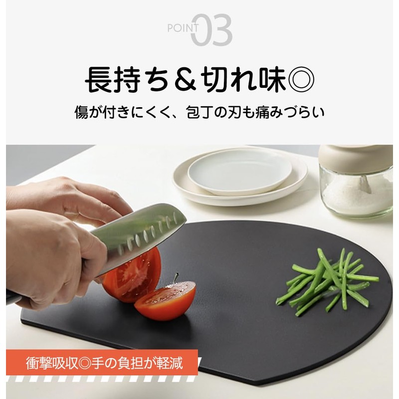 CICIBELLA Cutting Board, Black, Semicircle, Large, Rubber, Round, Dishwasher Safe,
