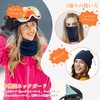 [Freeluck] ネックウォーマー メンズ レディース【12月新登場】 ネックガード 防風防寒 秋冬 極めた暖かさ ふわふわ裏起毛 柔らかい