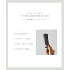 john masters organics Sleek Cleansing Brush