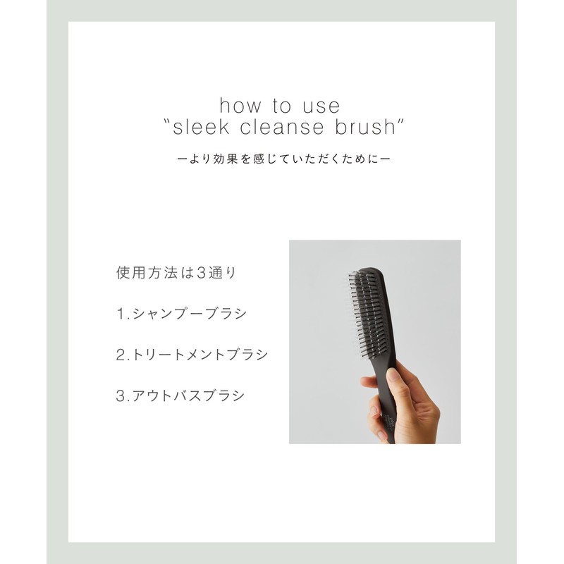 john masters organics Sleek Cleansing Brush