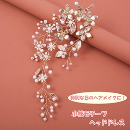 Lunali Headdress Wire Twig Pearl Flower Wedding Headband Hair Accessory Bride Accessory