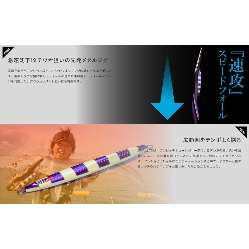 JACKALL Anchovy Metal Type 1 100g Grikin/Magma Wave Holo