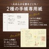 Noritsu NOLTY Note A5 Ruled Cream Paper 192 Pages Gray