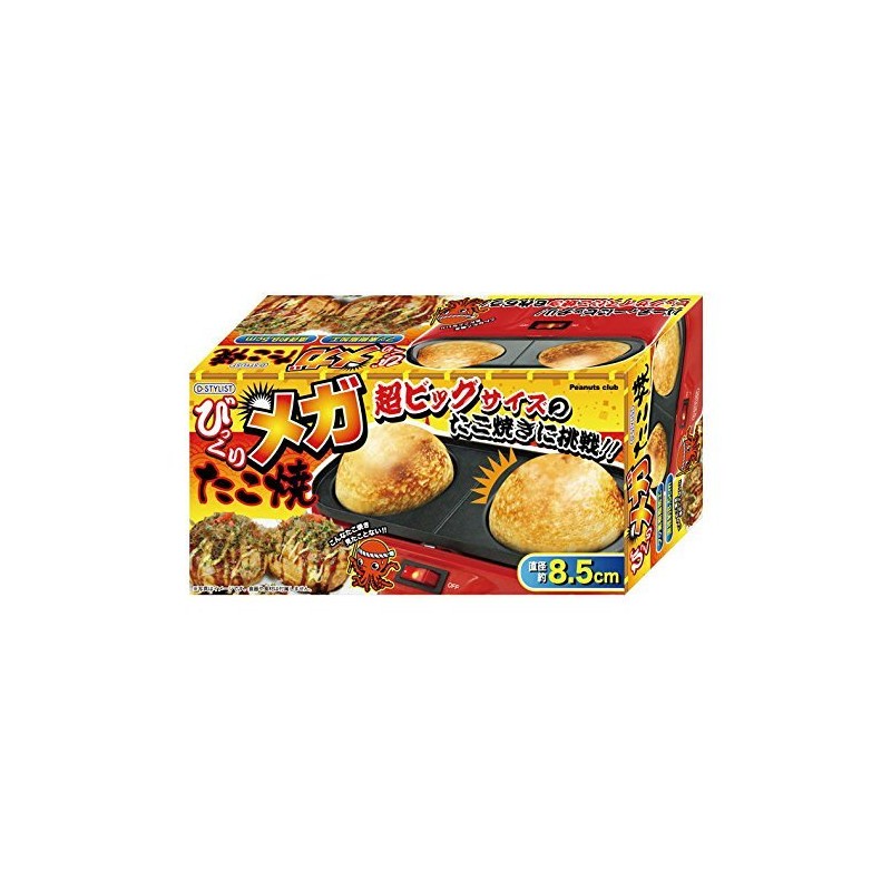 D-STYLIST Fluffy Mega Takoyaki (Amazingly Mega Takoyaki)