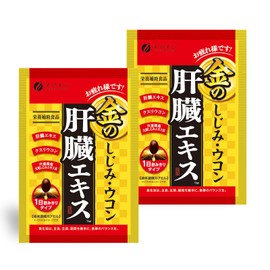 ファイン(FINE JAPAN) 金のしじみウコン肝臓エキス 分包タイプ 2包 肝臓水解物 しじみエキス末 クルクミン オルニチン配合 国内生産