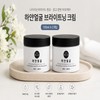 P&L Bio PNL Bio White Face Niacinamide Brightening Cream 100ml