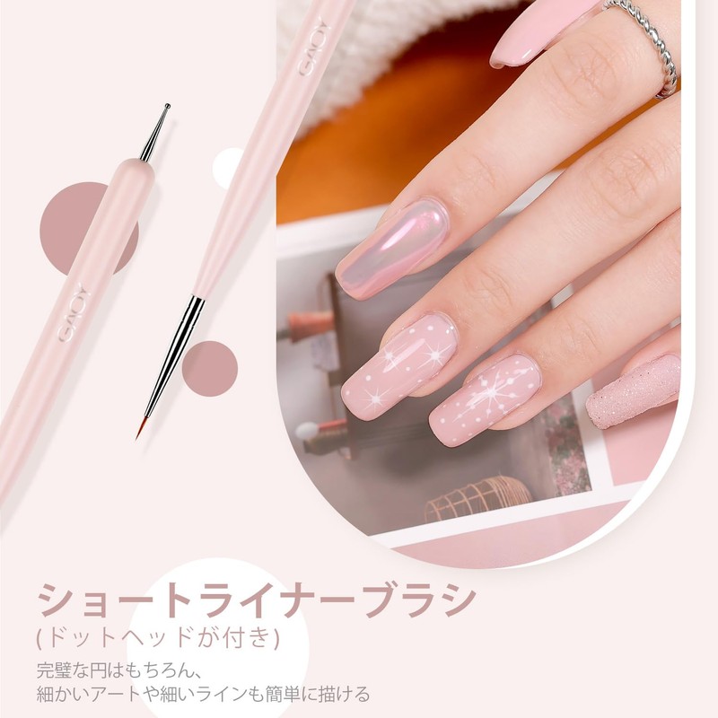 GAOY Nail Brush Set, Nail Brush Set, 8 Piece Set,