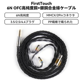 NICEHCK FirstTouch 6N in Ear Monitor Cable & Silver Alloy IEM Cable,MMCX/0.78 2-Pin Detachable Earphone Upgrade Cable for BL03 TRN V90 V80 AS10 ZS10 ZS6 ES4 Replacement Cable (3.5mm mmcx)
