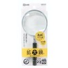 Kutsuwa Blue Glass Magnifier: 65mm Diameter