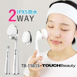 TouchBeauty TB-1581S Electric Facial Cleaning Brush, Sagging Eyes, Facial Beautifying Device, Waterproof, Sonic Facial Cleanser, Sonic Vibration, Sound Wave Vibration