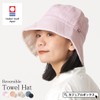 CasualBox Imabari Towel, UV Protection, Reversible Hat, Made in Japan,