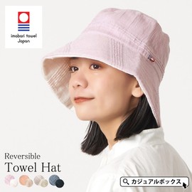 CasualBox Imabari Towel, UV Protection, Reversible Hat, Made in Japan, One Size Fits All / 4 Colors, 100% Cotton, purple/pink, Free size