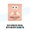 Onslow Pyra Retinol Nasolabial Wrinkle Patch 80 sheets 1 / 온슬로 피라 레티놀 팔자주름 패치 80매 1개