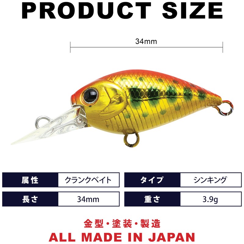 LUCKY CRAFT Deep Kura Pee DRS SS Fishing Lure Crankbait