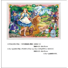 1000 piece jigsaw puzzle Fantastic Art The Wizard of Oz Story (50x75cm)